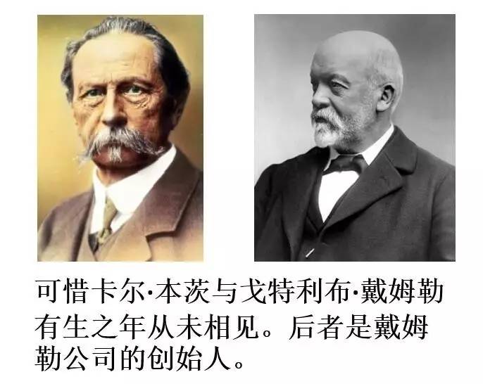 没有这个人，可能就没有今天的汽车行业
