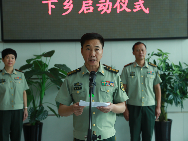陈志雄简介贵州消防总队(陈志雄简介贵州消防总队长)