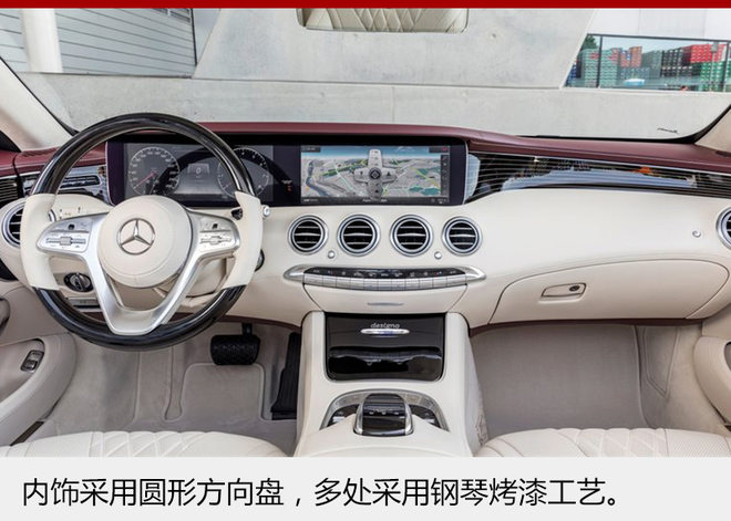 新款S级轿跑将发布 换搭全新V8发动机