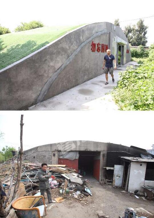 大白楼村飞机堡,修缮后成为爱国主义教育基地 摄 法制晚报·看法新闻