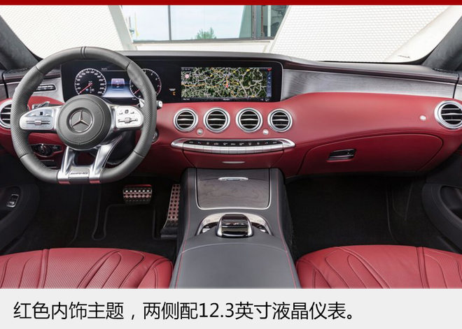 新款S级轿跑将发布 换搭全新V8发动机