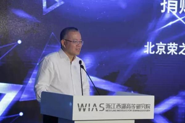 西湖大学捐赠人王东辉:希望它能在中国未来四大发明占一两席