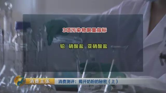 雅培奶粉事件曝光