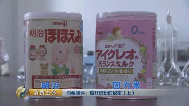 雅培奶粉事件曝光