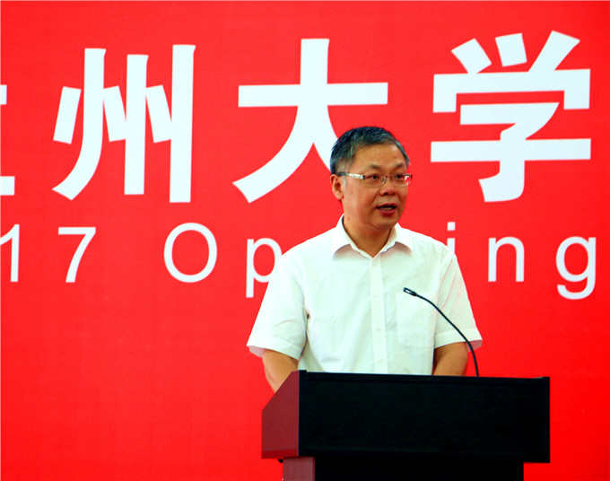 南通基地举行2017年研究生开学典礼|兰州大学|南通|新生_新浪新闻