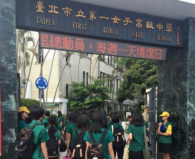 北一女学生早上上学时身穿标志性的绿色校服(图片来源:"中时电子报")