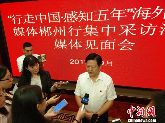 杨华锋 摄中新网郴州9月6日电 题:湖南郴州市长:用最优的营商环境