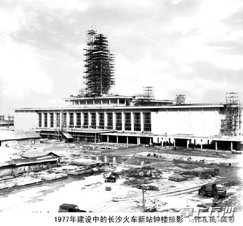 1976年春天,志愿者正在热火朝天支援长沙火车新站建设.