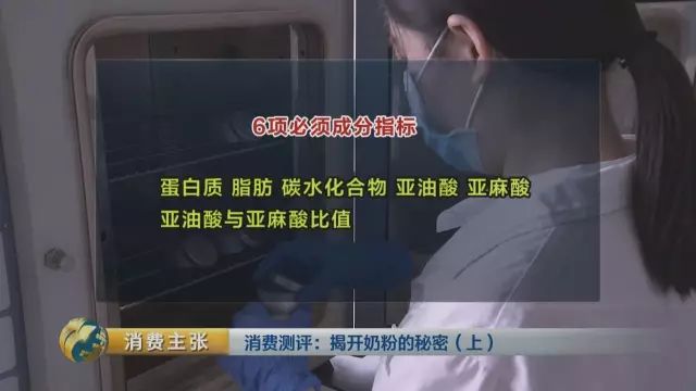 雅培奶粉事件曝光