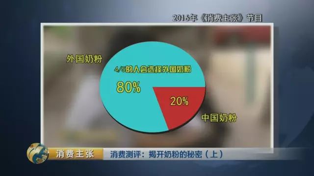 雅培奶粉事件曝光