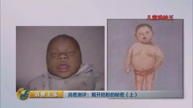 雅培奶粉事件曝光