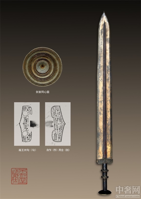 越王州勾为越王勾践之曾孙,不寿之子,公元前448年至公元前412年在位.