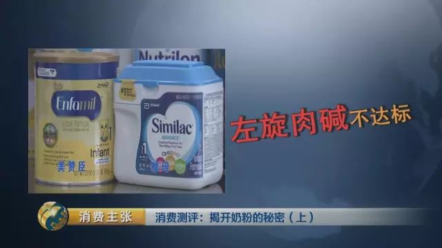 雅培奶粉事件曝光