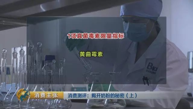 雅培奶粉事件曝光