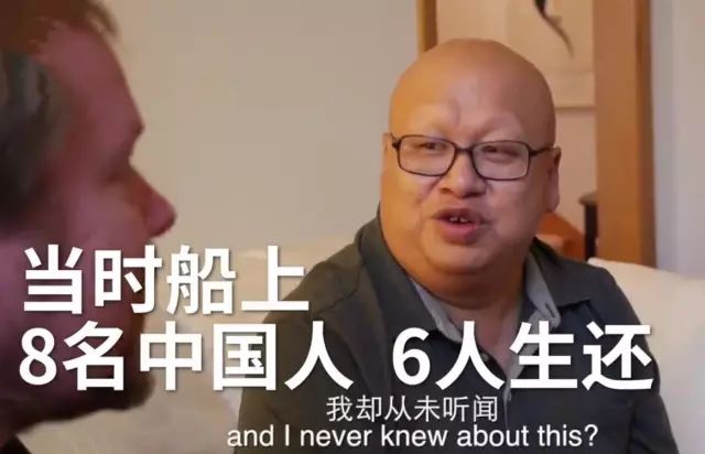 比泰坦尼克号沉没更恐怖的是6个中国人被历史诬陷