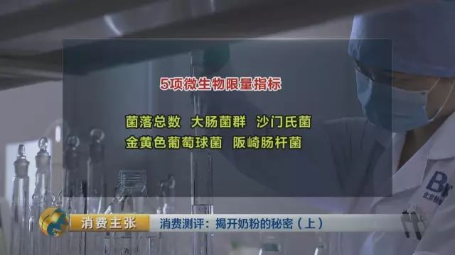 雅培奶粉事件曝光