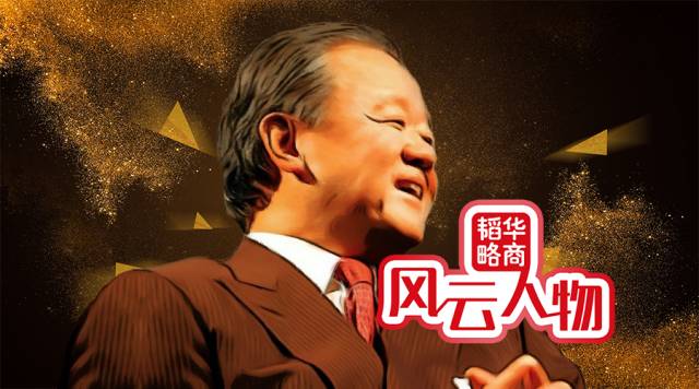 当年 他跑去朝鲜 跟金正恩的爷爷 做生意 财经头条