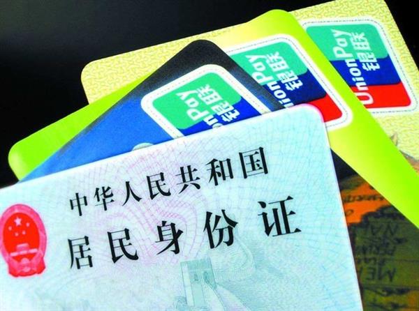 殊不知骗子最关心的并不是私人照片,而是你的三大信息:姓名,身份证号