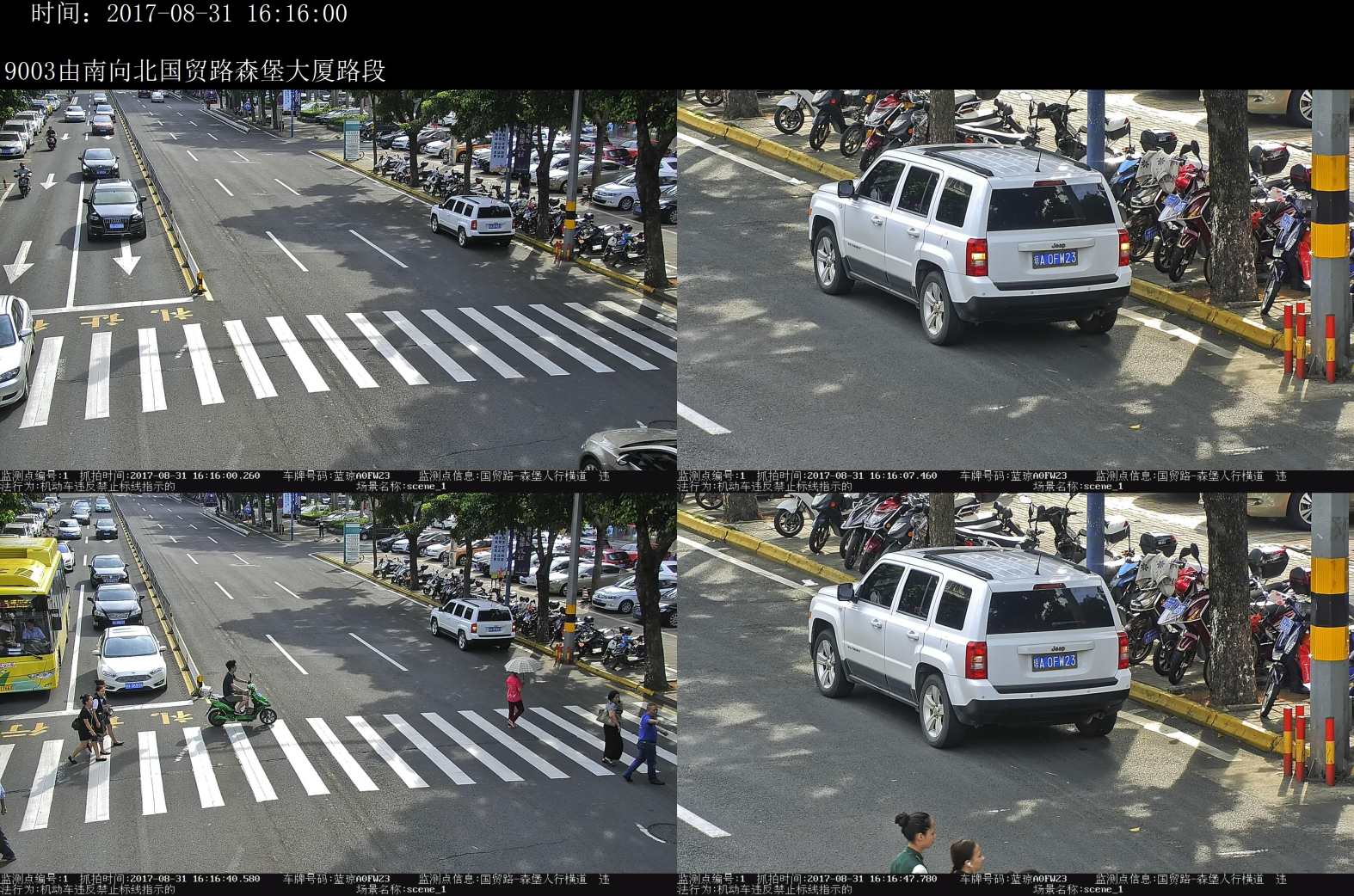 还敢违停海口300个监控点在盯着你覆盖33个路段就问你怕不怕