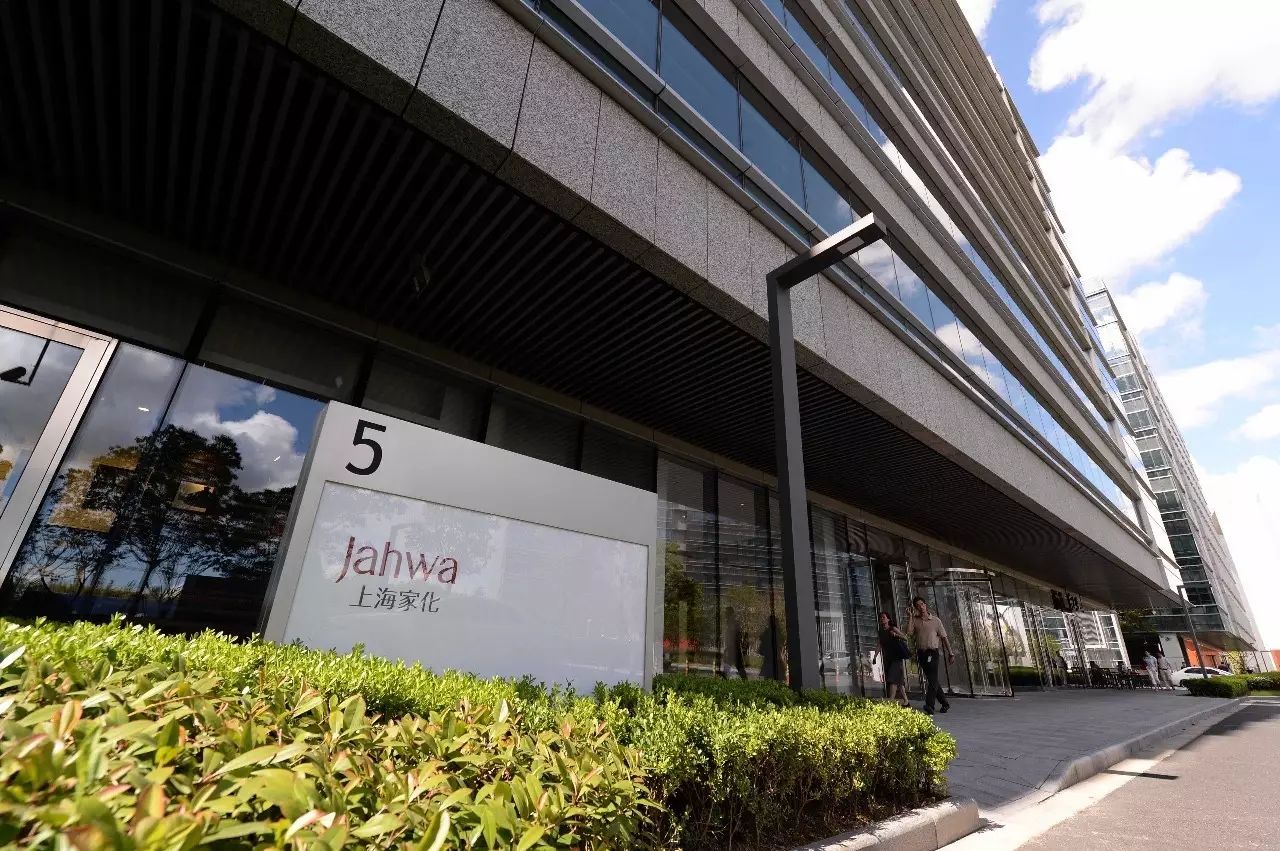 上海家化新设首席销售官职位品牌渠道双翼齐飞