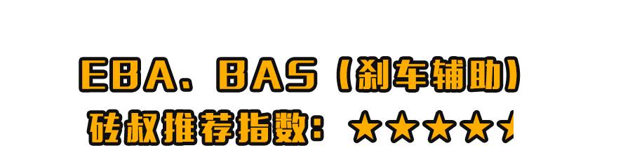 3分钟弄明白车上NB的“英文”配置