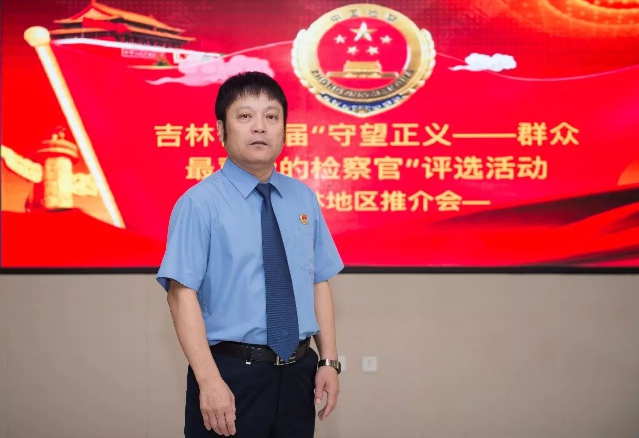 最美检察官丨7号候选人高波:打击职务犯罪的"急先锋"