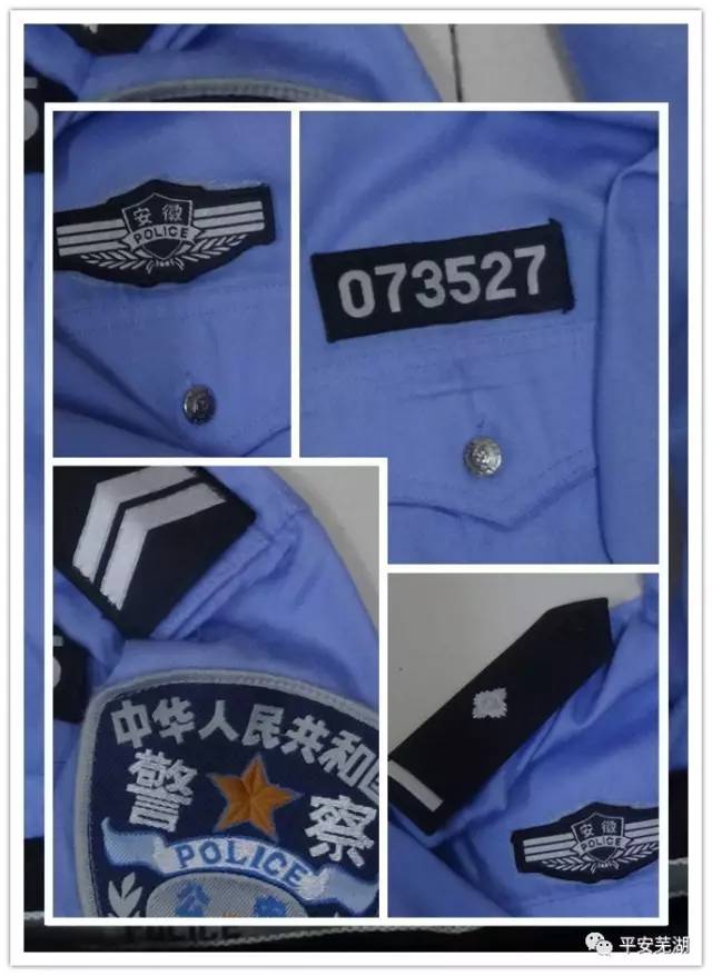 肩章,警号胸牌,警棍以及手铐夏季警服上衣,裤子于是分几次从淘宝购买