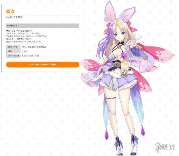 限界凸城全员魔物娘形象公开内衣形态福利大放送