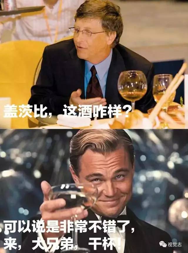 主角是盖茨比,其实,主角是比尔·盖茨?