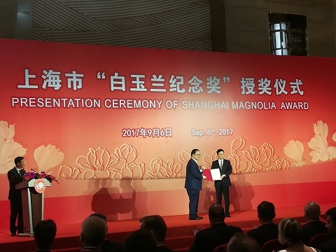 复旦大学外籍专家获2017年上海市白玉兰纪念奖