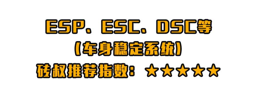 3分钟弄明白车上NB的“英文”配置