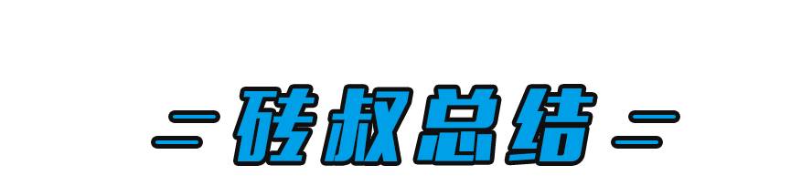3分钟弄明白车上NB的“英文”配置