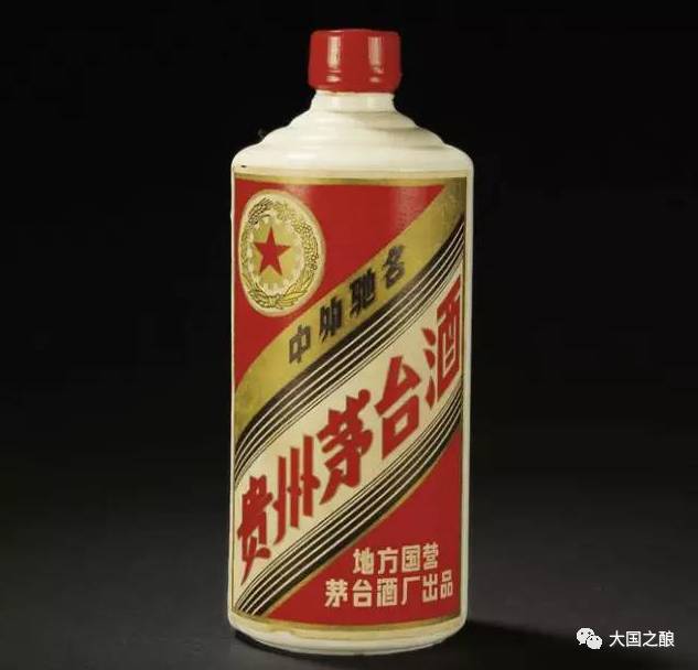 老酒| 那些年我们未曾见过的“五星茅台”_财经头条