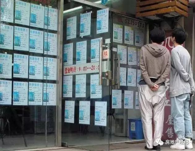 月入10万,豪车开道?近六成房产中介月入不足5000