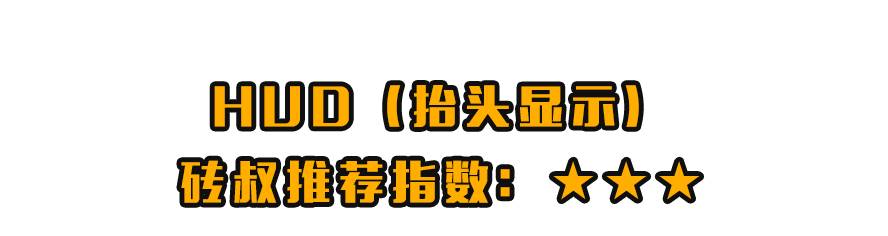 3分钟弄明白车上NB的“英文”配置