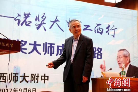 诺奖得主根岸英一与江西中学生分享治学成长历程