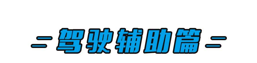 3分钟弄明白车上NB的“英文”配置