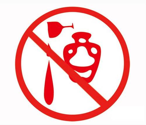 关注丨毕节将组织开展全市公务活动全面禁酒工作集中督查