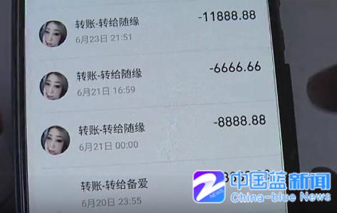 女友家人轮番过生日 小伙"网贷"近10万不停发红包|网贷|女友|转账