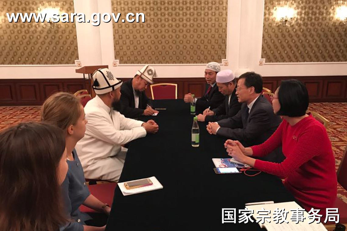 张彦通副局长率团赴俄罗斯出席丝路精神共建与融合国际会议活动