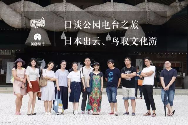 网络电台不是只有内容付费一条路日谈公园尝试以citywalk变现创公司