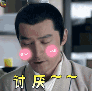 自导自演1912:薛之谦和前妻复合了,胡歌薛佳凝还远吗?