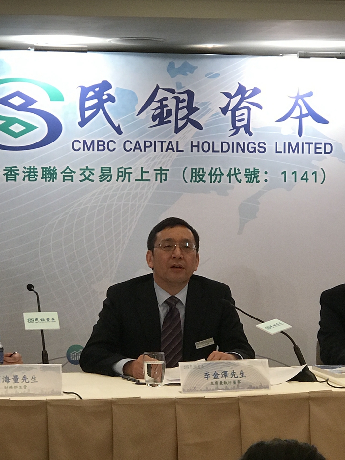 (民银资本董事长李金泽回答媒体提问)2017年民银资本控股有限公司成功