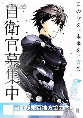 有司波大爷在还需要什么自卫队 来自抗中奇侠的呼唤