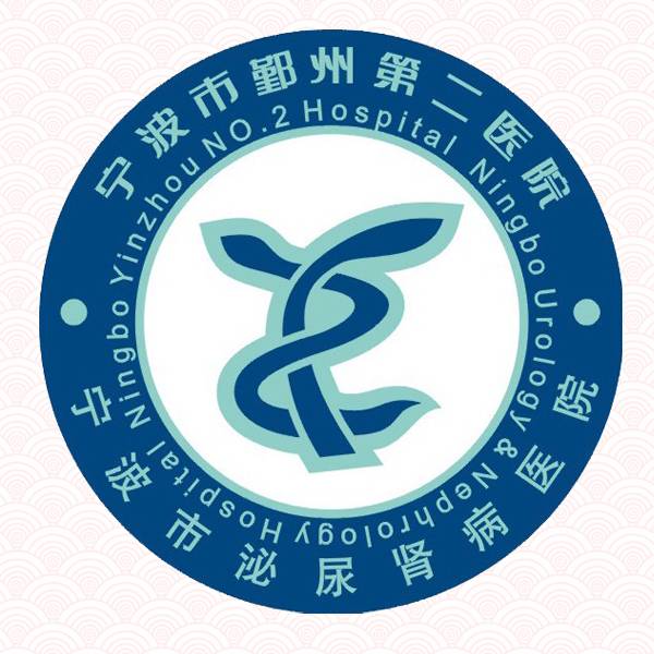 包含北京兒研所外籍患者就診指南(今天/掛號資訊)的詞條