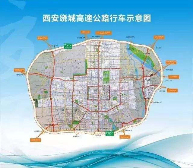 西安将进入"四环"时代,选址确定年底开工!