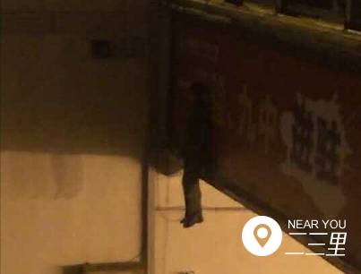 中年男子深夜在吉林市一隧道口上吊自杀……为啥这么憋屈?