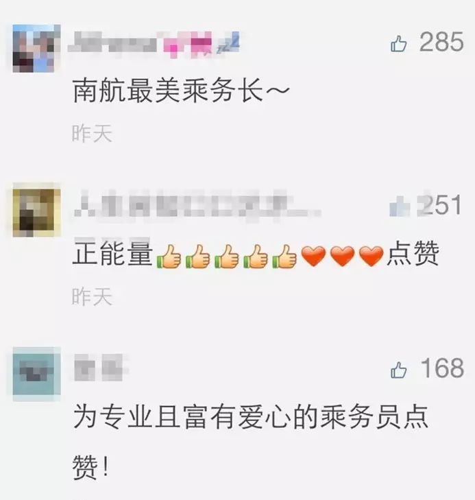 南航空姐被打:空姐跪地抢救受伤男子半小时 未能救活当场痛哭