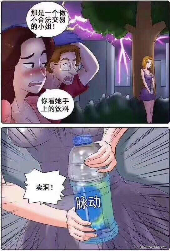 炸天了!用无人机送外卖 每日轻松一刻9月9日晚间版