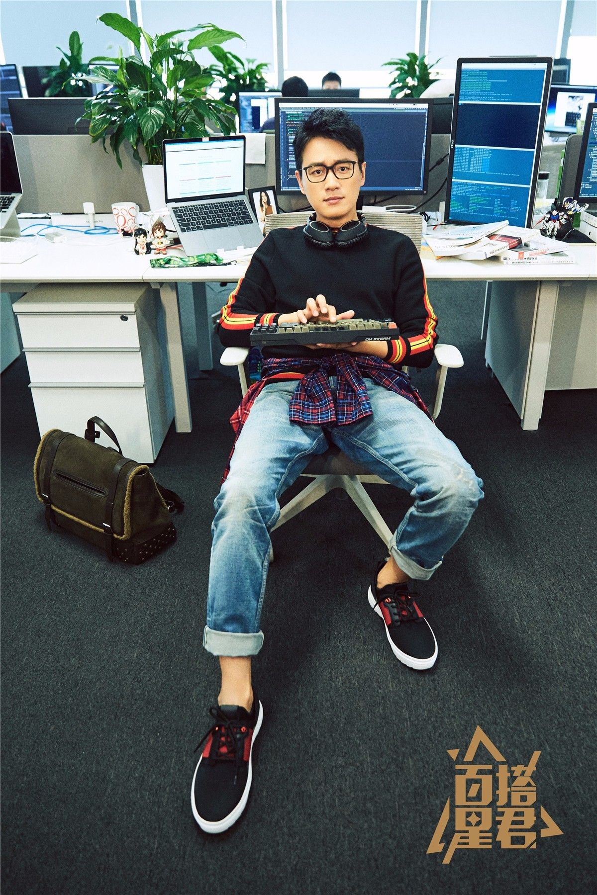百搭星君| 不要误解it男!职男"人间"佟大为刷新码农新形象!